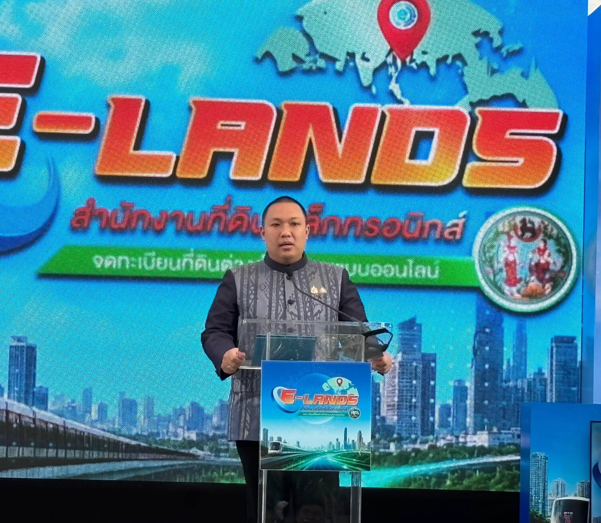 title - ผู้ตรวจราชการ ส.ป.ก. เข้าร่วมพิธีเปิดสำนักงานที่ดินอิเล็กทรอนิกส์ต่างสำนักงานแบบออนไลน์และสำนักงานที่ดินอิเล็กทรอนิกส์ทั้งระบบ